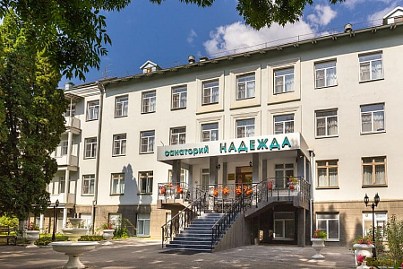 Фотографии санатория Надежда