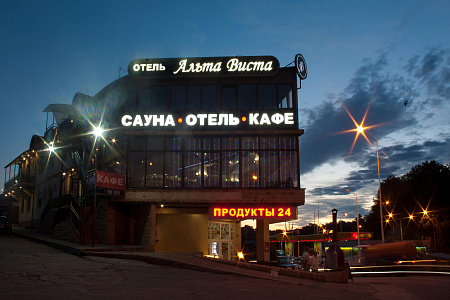 Фото Отель Альта Виста(с.Кроянское)