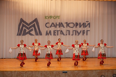 Фотографии санатория Металлург