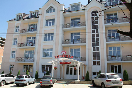 фото пансионата «Империал» 