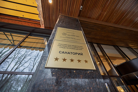 Фотографии Парка Шафран
