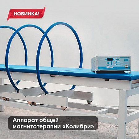 Фотографии санатория Елизавета - Минеральные Воды