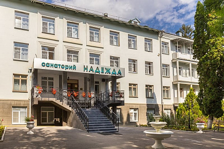 Фотографии санатория Надежда