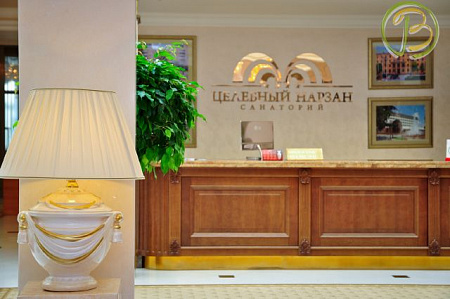 Фотографии санатория Целебный нарзан