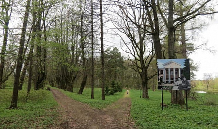 Фотографии санатория Литвинова