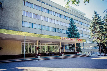 Фотографии санатория Русь