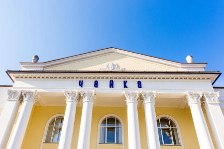 Фото санатория Чайка, Нальчик