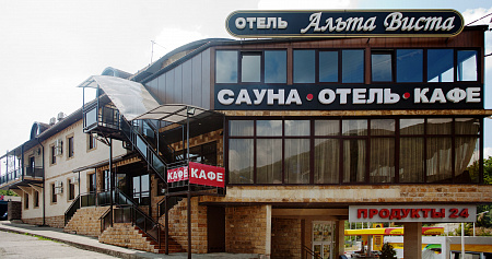 Фото Отель Альта Виста(с.Кроянское)